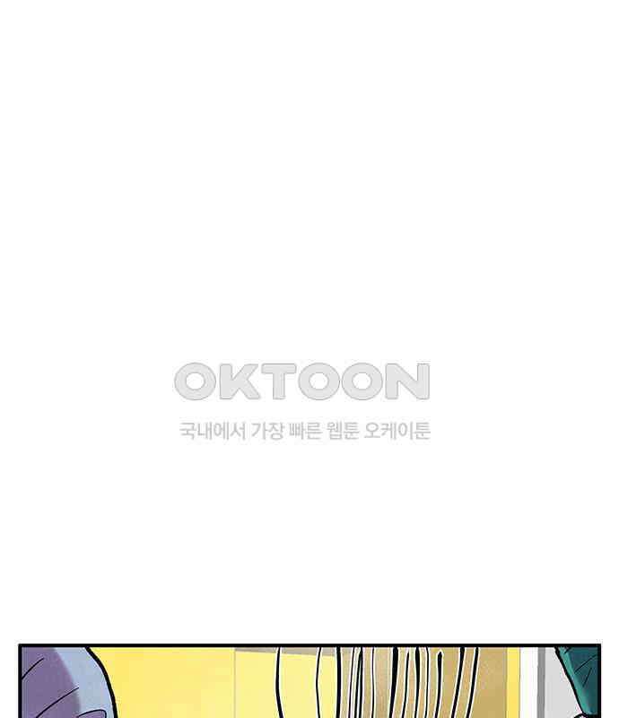 만물의 영장 FINAL 14화 장우와 이비<1> 119