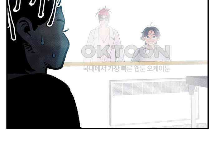 만물의 영장 FINAL 14화 장우와 이비<1> 122