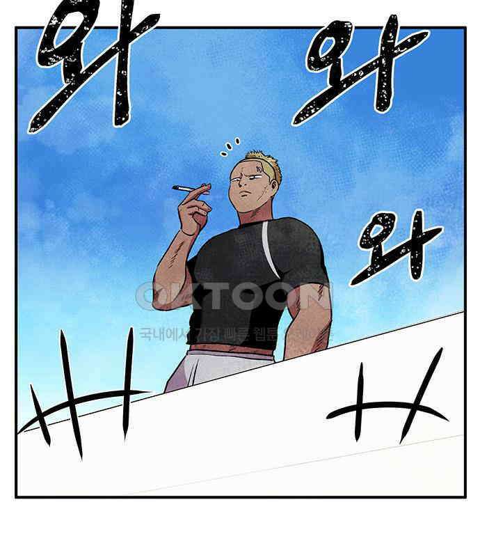 만물의 영장 FINAL 14화 장우와 이비<1> 153