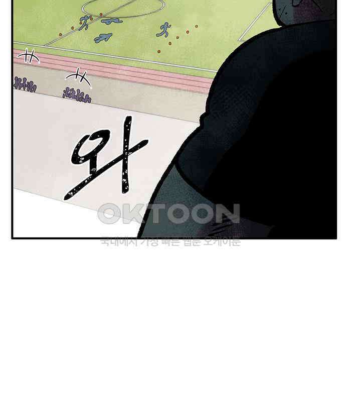 만물의 영장 FINAL 14화 장우와 이비<1> 155