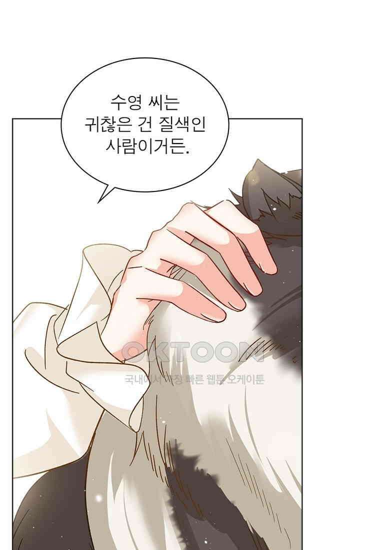 베일스 가의 비밀 90화 6