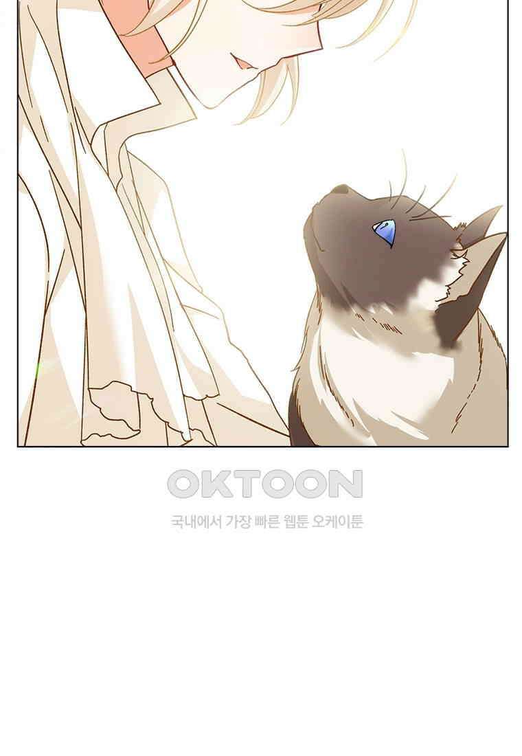 베일스 가의 비밀 90화 8