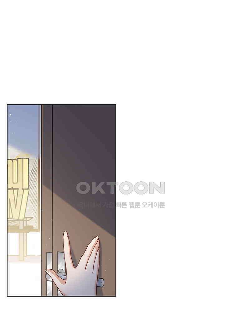 베일스 가의 비밀 96화 6