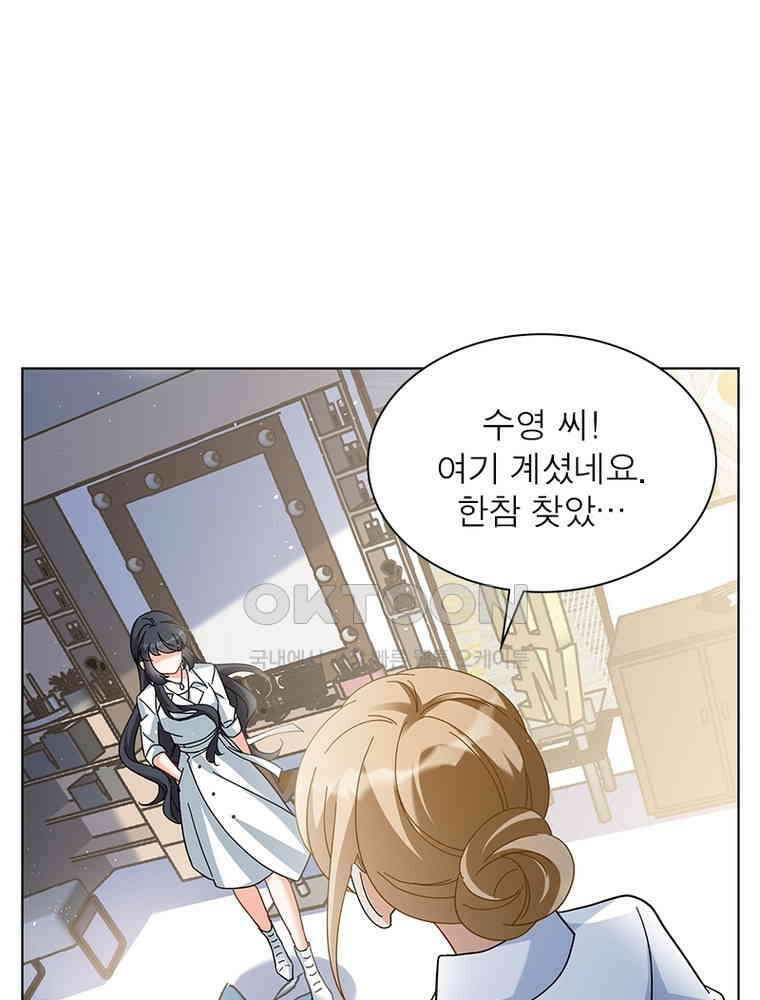 베일스 가의 비밀 96화 7
