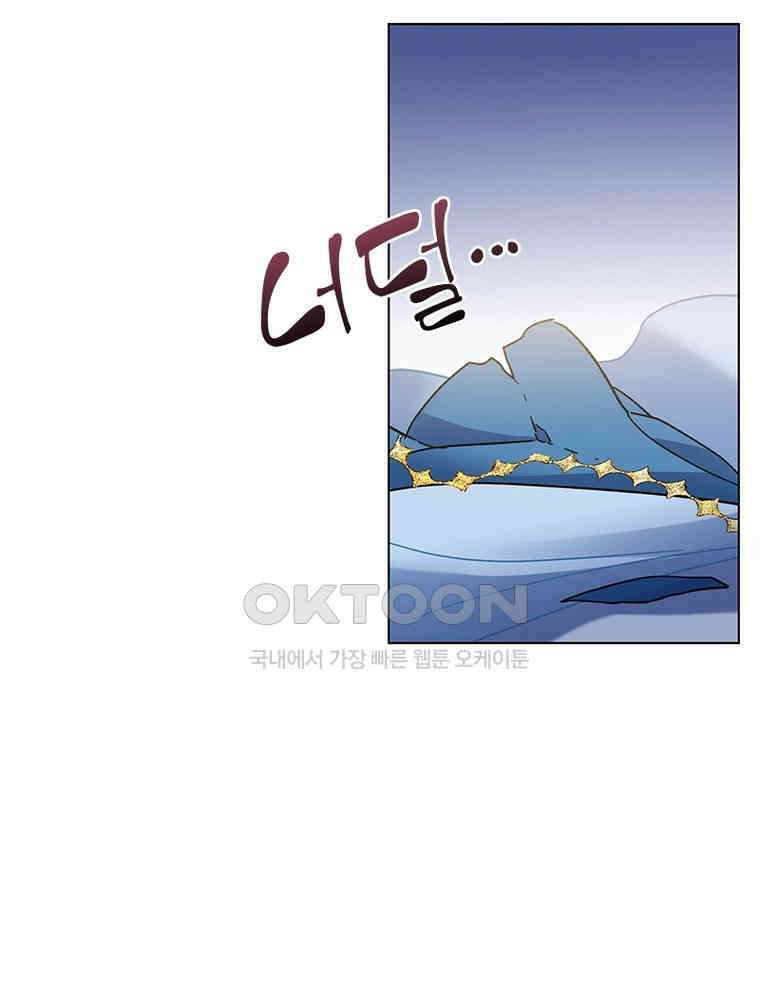 베일스 가의 비밀 96화 10