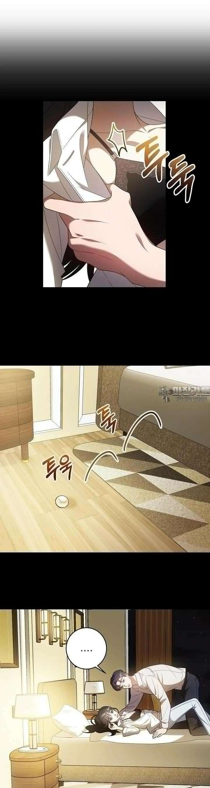 순수하지 않은 감각 5화 6