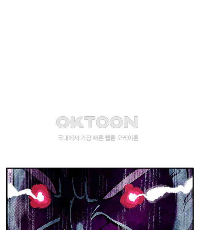 만물의 영장 FINAL 40화 VS 아볼로스<6．完> 6