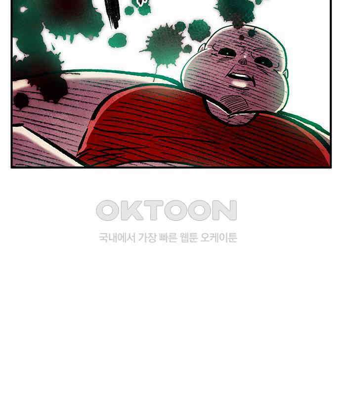 만물의 영장 FINAL 40화 VS 아볼로스<6．完> 10
