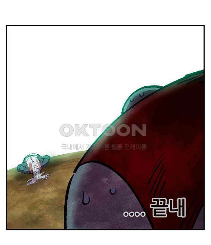 만물의 영장 FINAL 40화 VS 아볼로스<6．完> 44