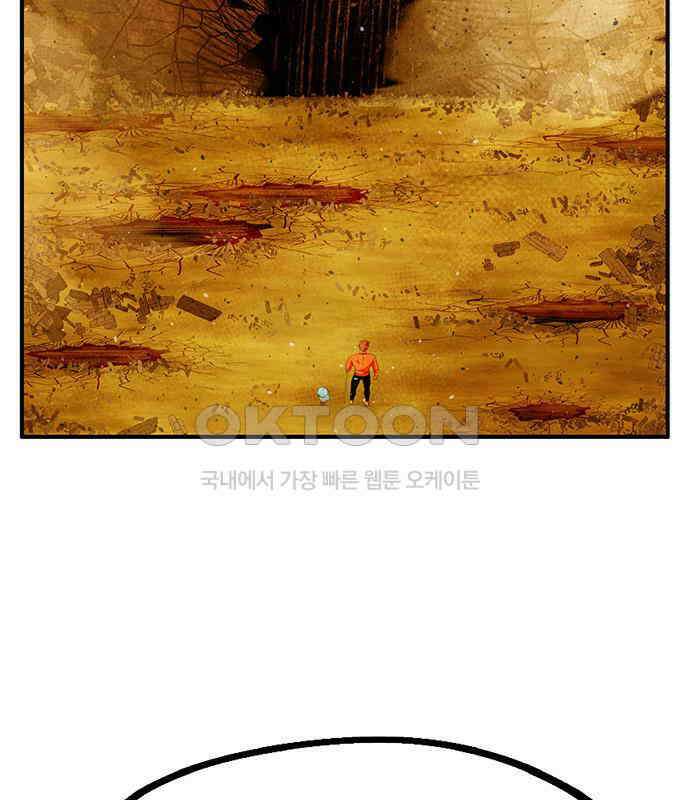 만물의 영장 FINAL 40화 VS 아볼로스<6．完> 48