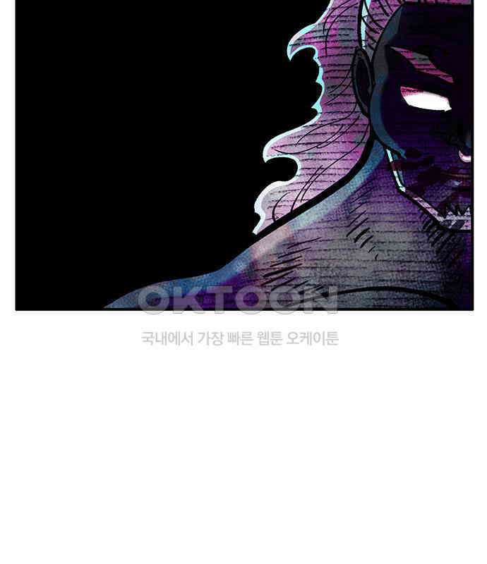만물의 영장 FINAL 40화 VS 아볼로스<6．完> 78
