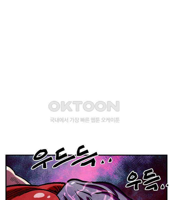 만물의 영장 FINAL 40화 VS 아볼로스<6．完> 83
