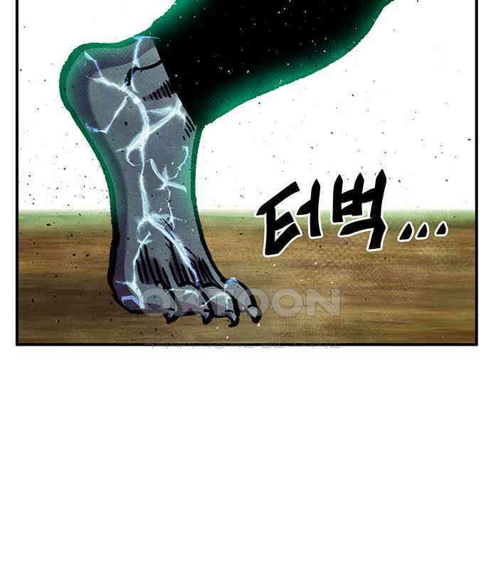 만물의 영장 FINAL 40화 VS 아볼로스<6．完> 99