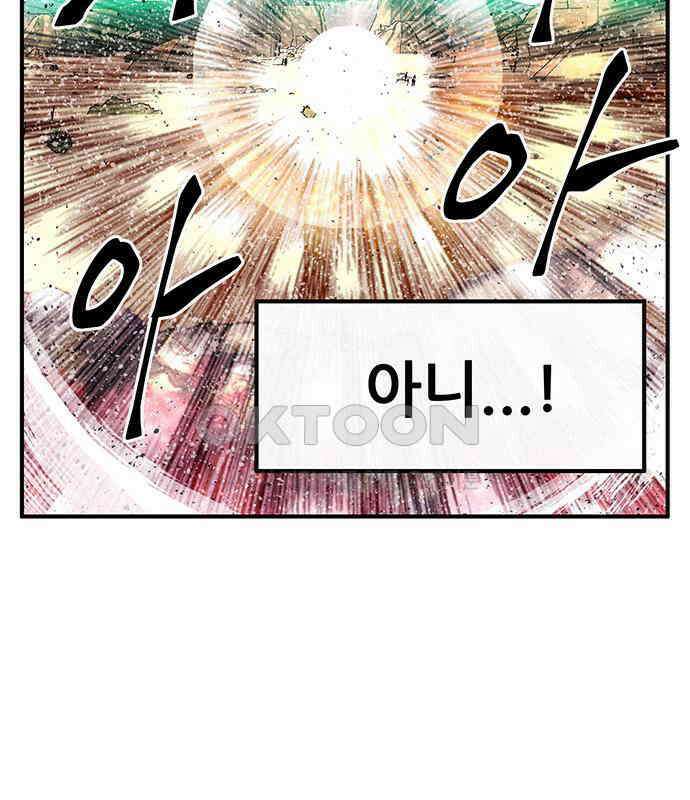 만물의 영장 FINAL 40화 VS 아볼로스<6．完> 114