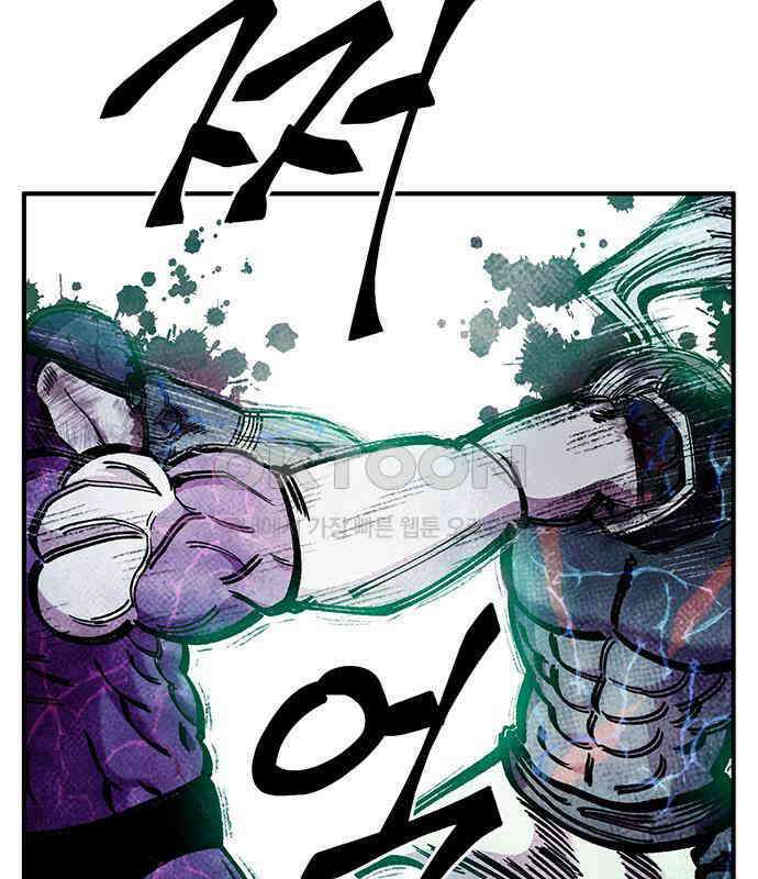 만물의 영장 FINAL 40화 VS 아볼로스<6．完> 131