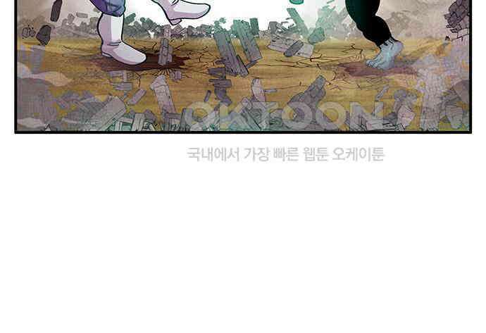 만물의 영장 FINAL 40화 VS 아볼로스<6．完> 137