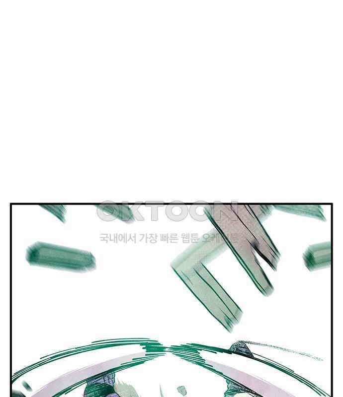 만물의 영장 FINAL 40화 VS 아볼로스<6．完> 138