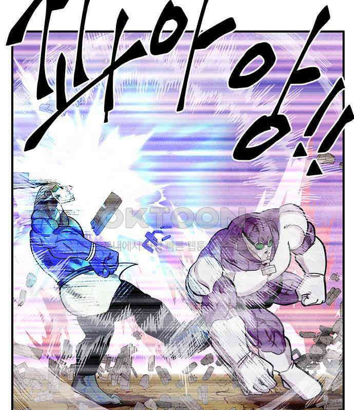 만물의 영장 FINAL 40화 VS 아볼로스<6．完> 145