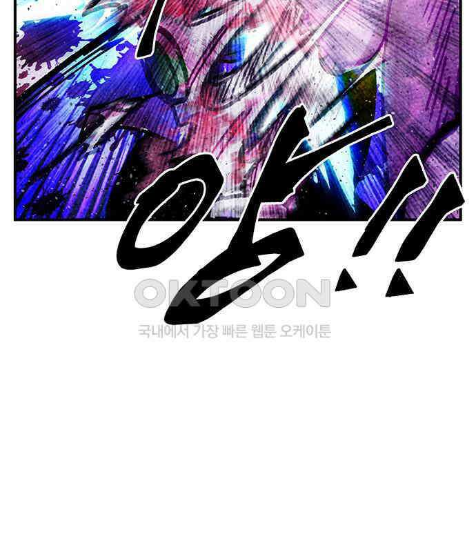 만물의 영장 FINAL 40화 VS 아볼로스<6．完> 172