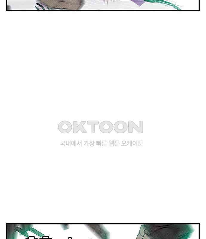 만물의 영장 FINAL 40화 VS 아볼로스<6．完> 174