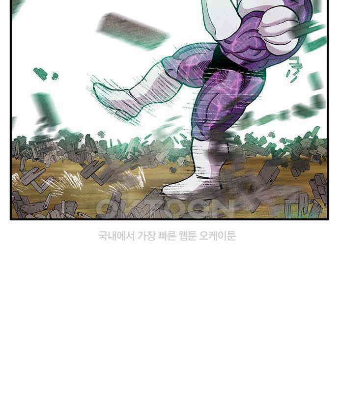 만물의 영장 FINAL 40화 VS 아볼로스<6．完> 184