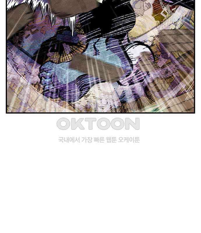 만물의 영장 FINAL 40화 VS 아볼로스<6．完> 188
