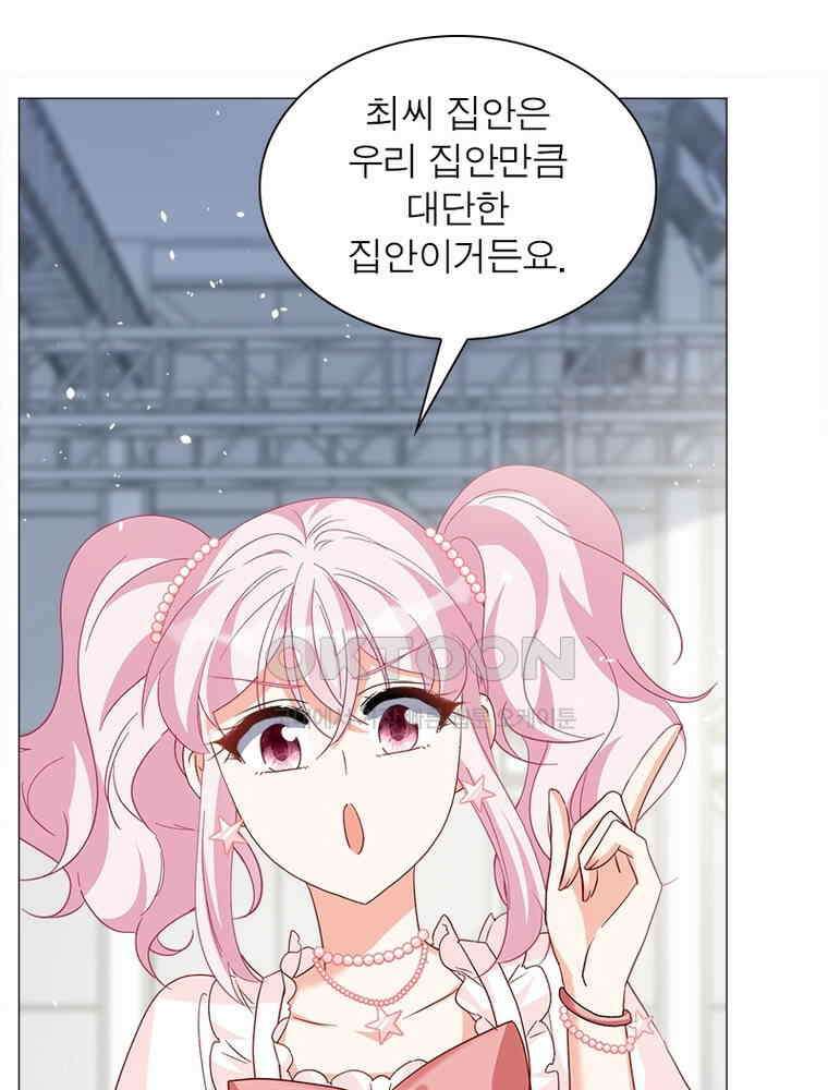 베일스 가의 비밀 114화 12
