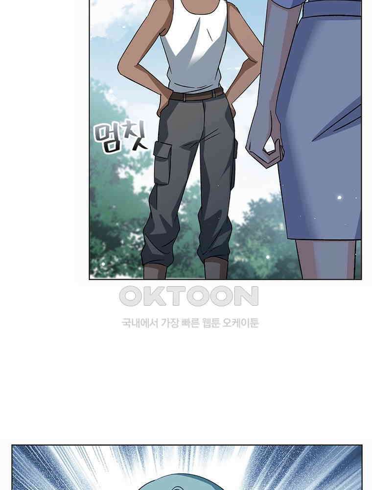 베일스 가의 비밀 124화 5