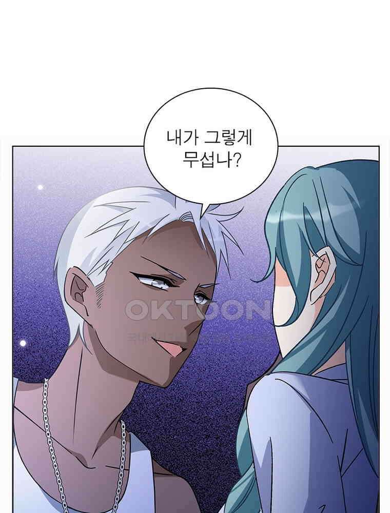 베일스 가의 비밀 124화 11