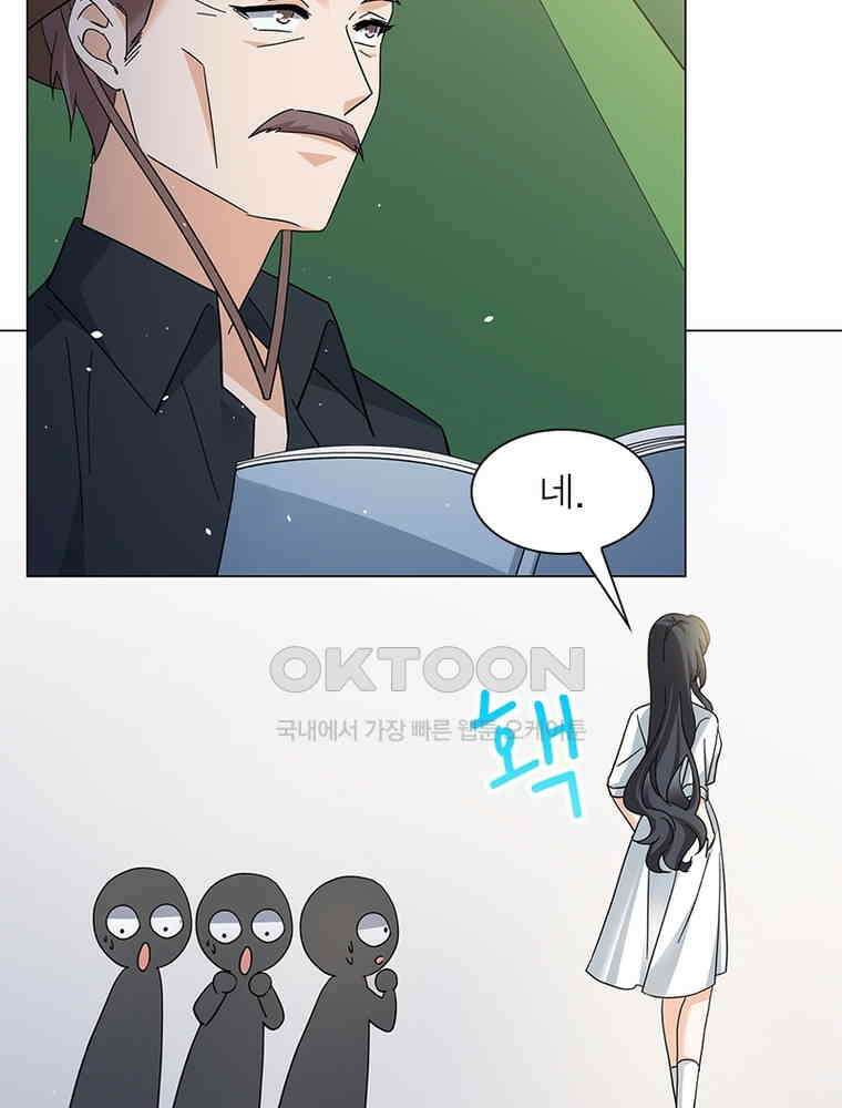 베일스 가의 비밀 134화 4