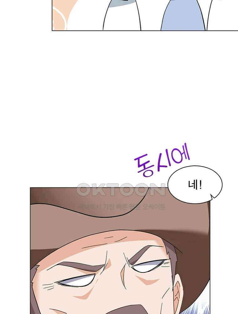 베일스 가의 비밀 134화 12
