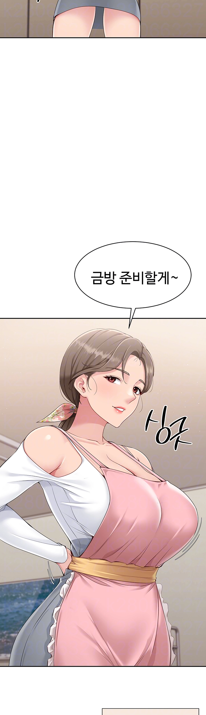 세트업 17화 - 다음 타겟: 까칠한 여배 스타 길들이기 8