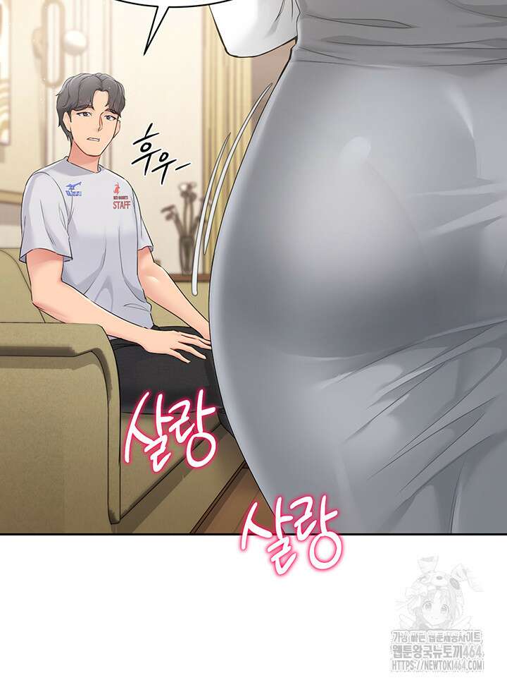세트업 17화 - 다음 타겟: 까칠한 여배 스타 길들이기 11