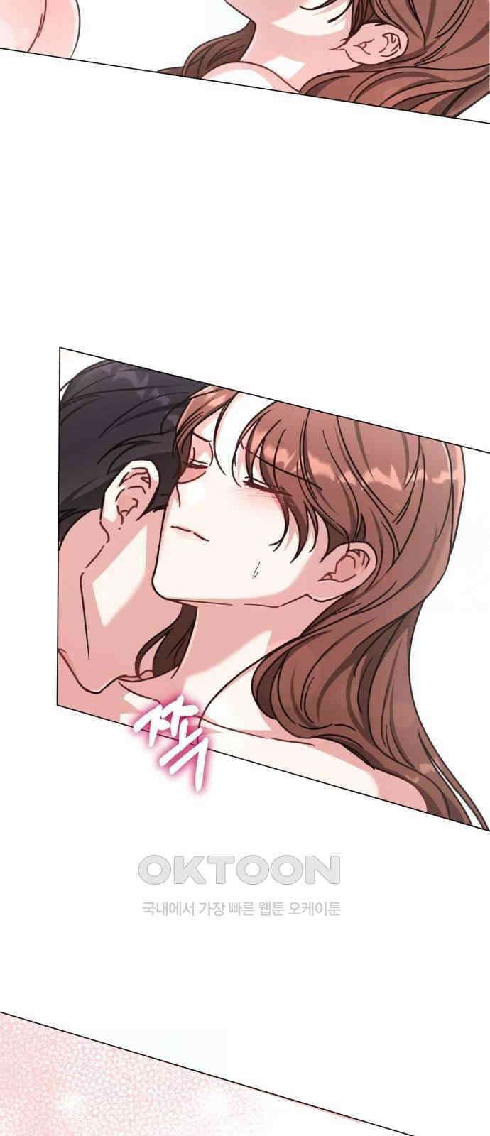 충족 9화 9