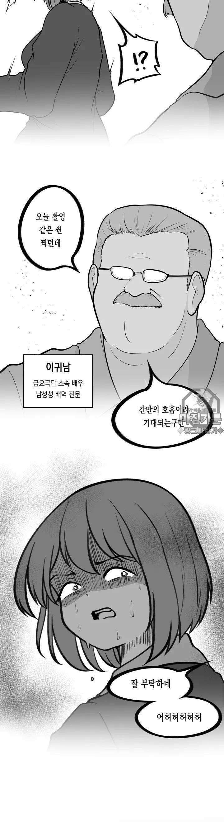 금요정의 금요극장 30화 극장외편 1 3