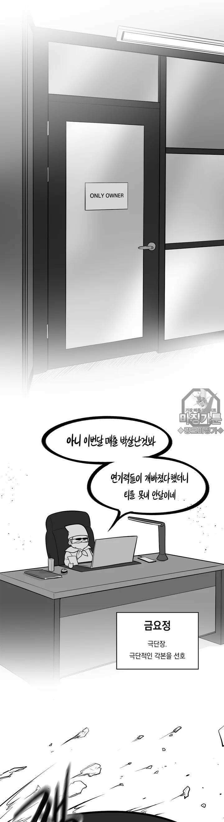금요정의 금요극장 30화 극장외편 1 4
