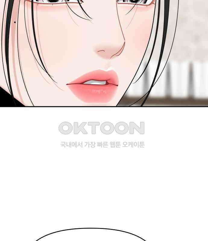 도돌이표 15화 10