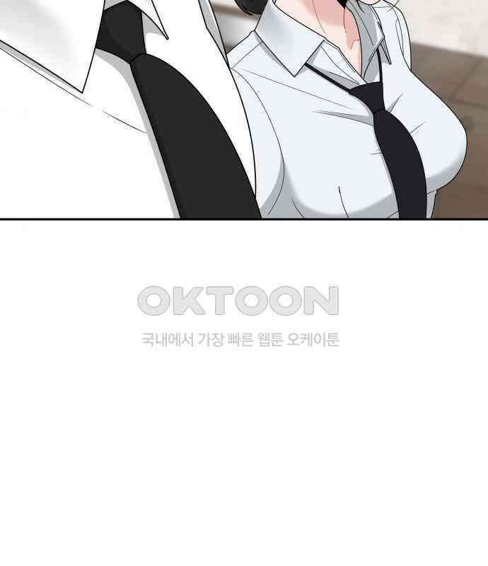 도돌이표 15화 27