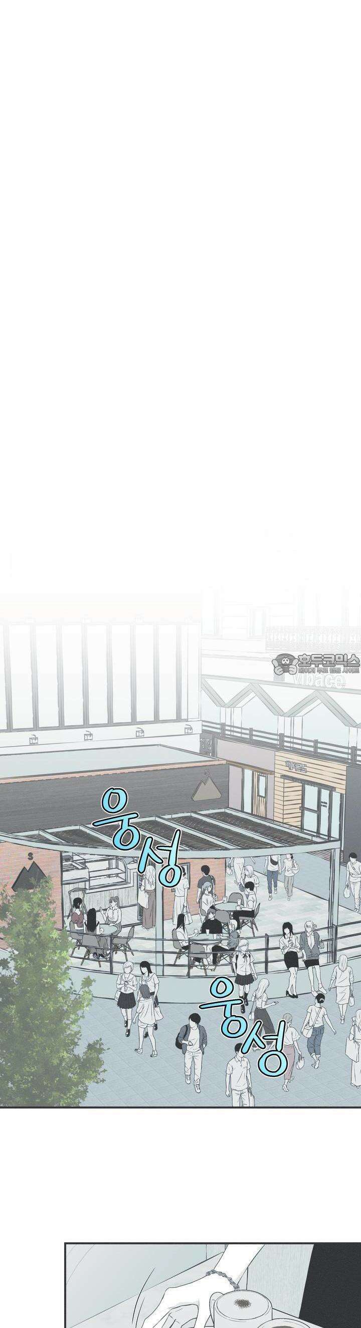 뱀의 고리 45화 4