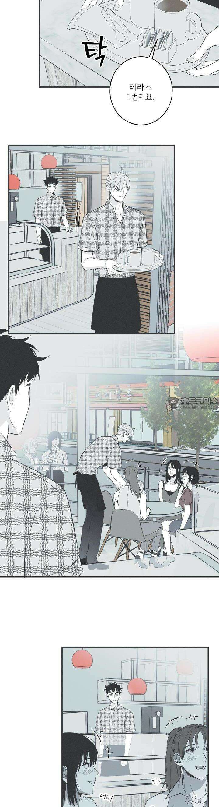 뱀의 고리 45화 5