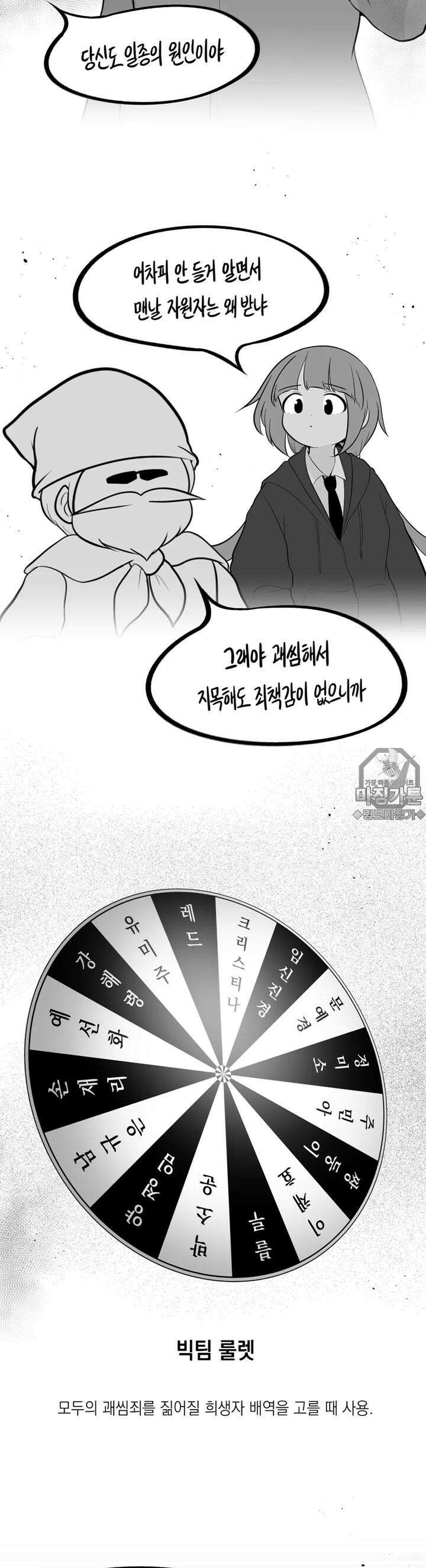 금요정의 금요극장 75화 극장외편 3 5