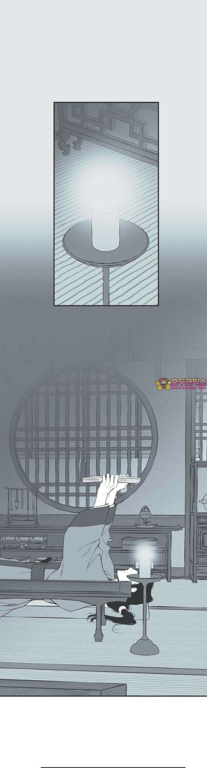 뱀의 고리 58화 1