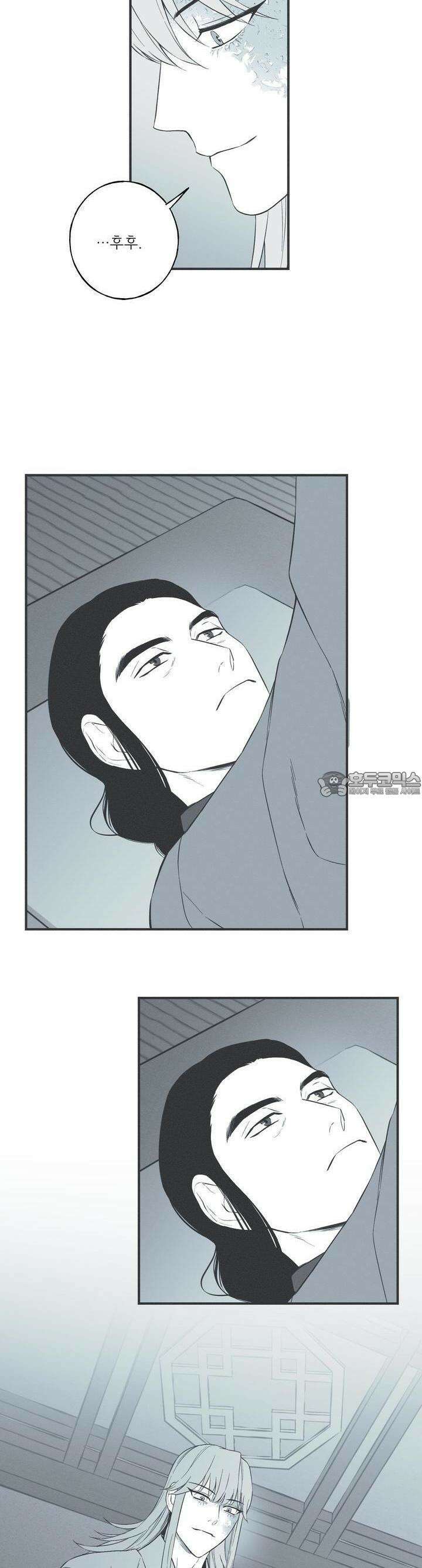 뱀의 고리 58화 5