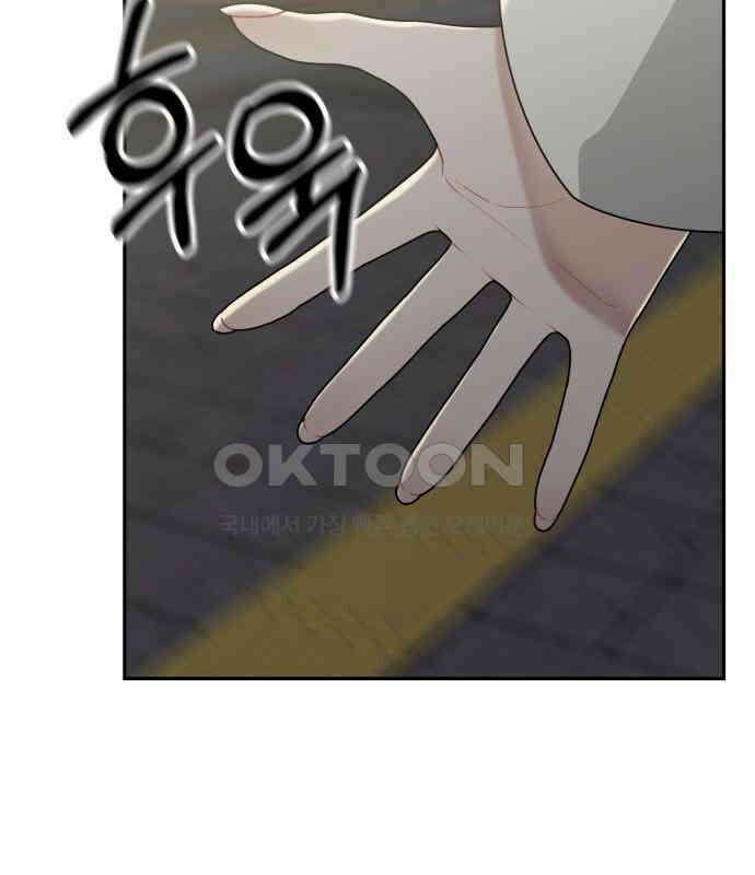 도돌이표 39화 14