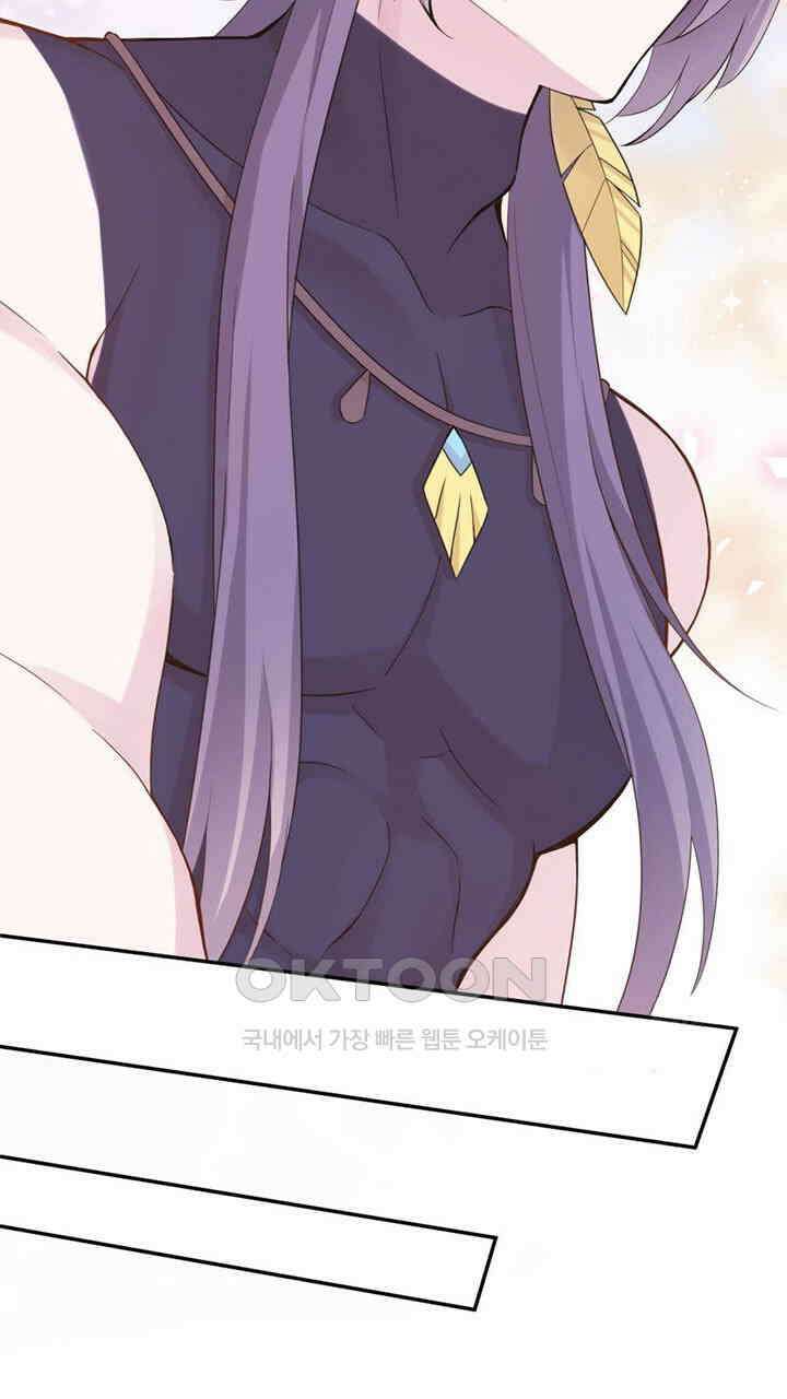 나만 보면 살랑살랑 420화 32