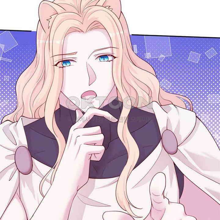 나만 보면 살랑살랑 420화 53