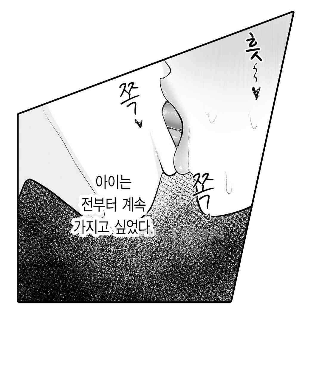 유부녀도 큰 거시기가 좋아 6화 17