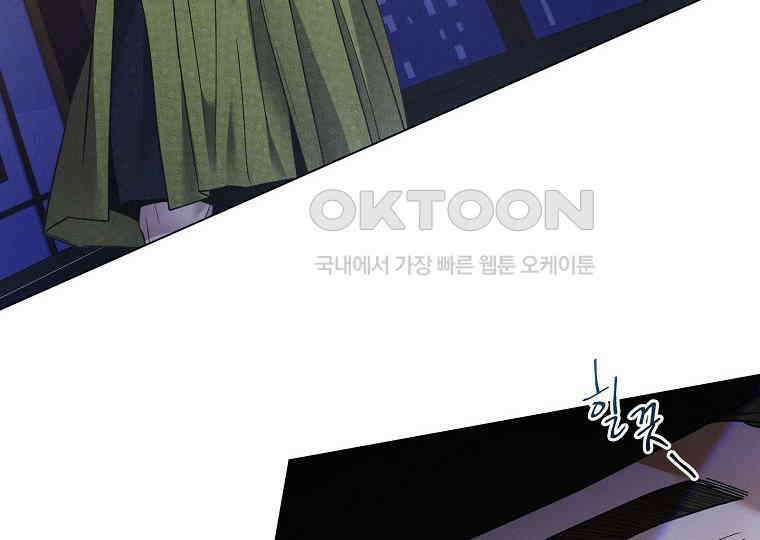 돗가비의 연 39화 6