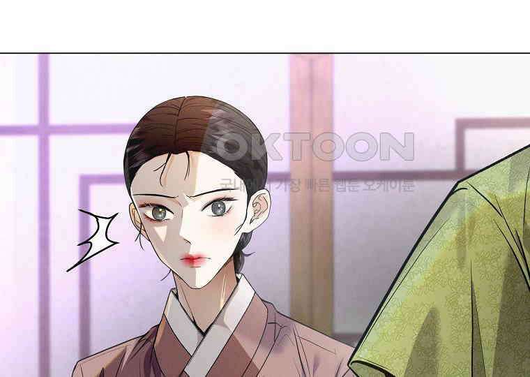 돗가비의 연 39화 8