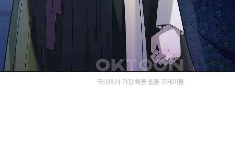 돗가비의 연 39화 10